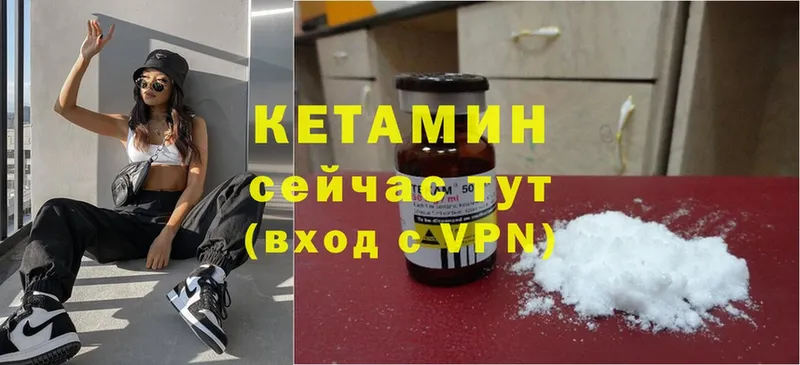 КЕТАМИН ketamine  купить наркоту  Хотьково 