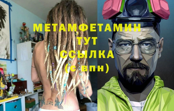 мет Белокуриха