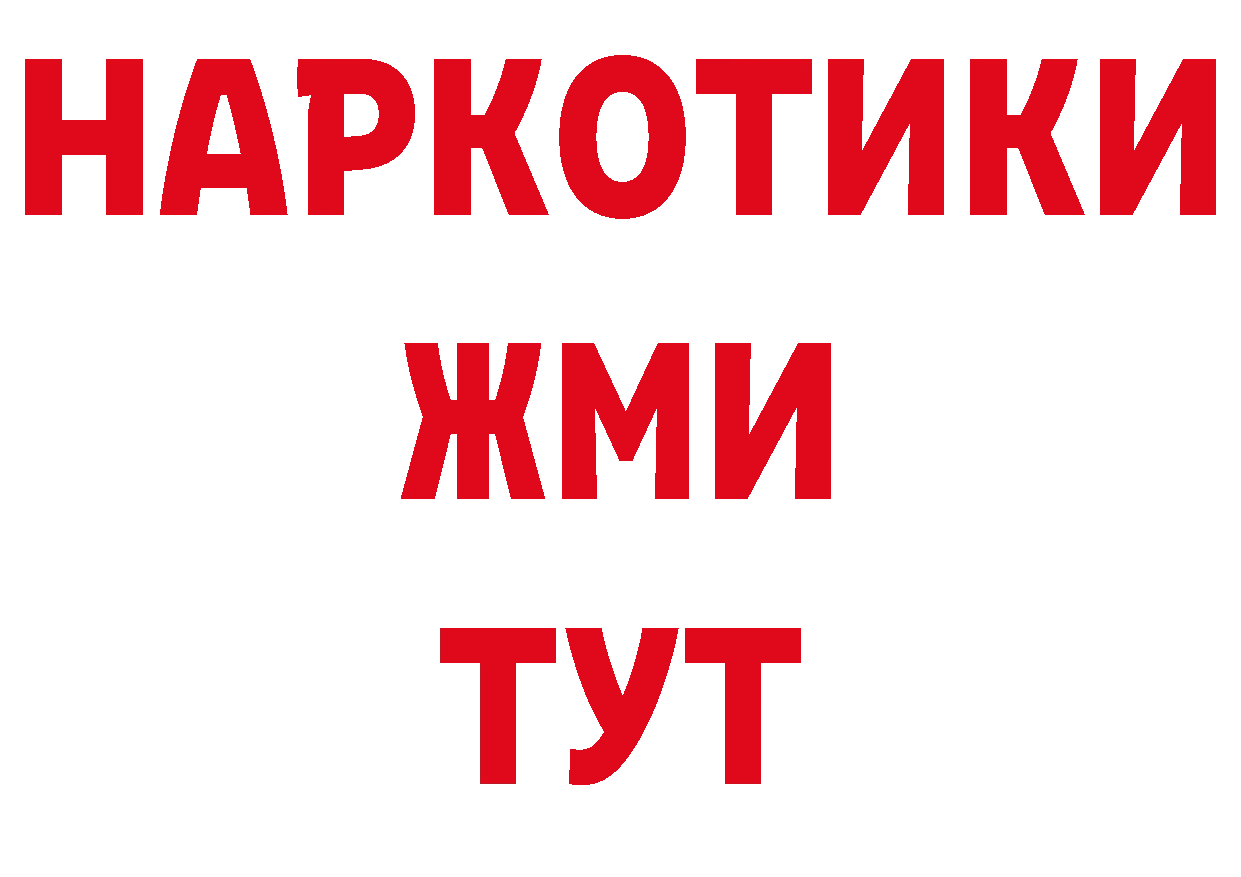 Кодеин напиток Lean (лин) онион даркнет ОМГ ОМГ Хотьково